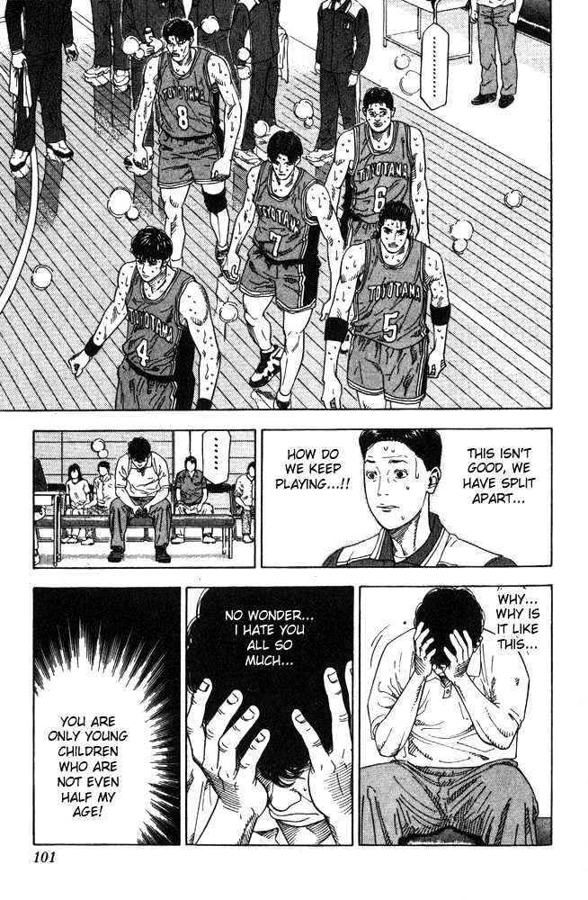 Slam Dunk chapter 211 page 15