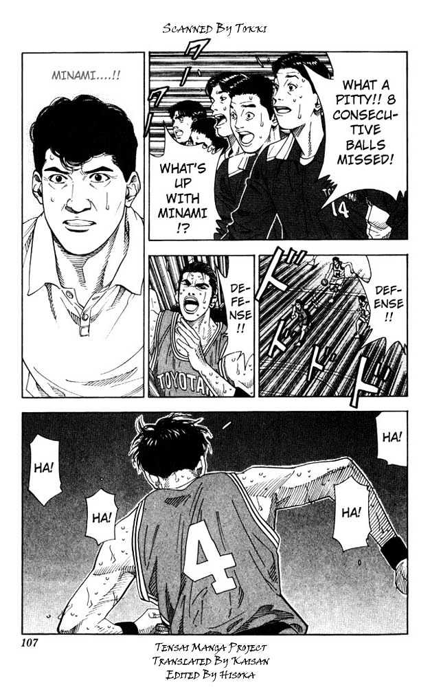 Slam Dunk chapter 212 page 1