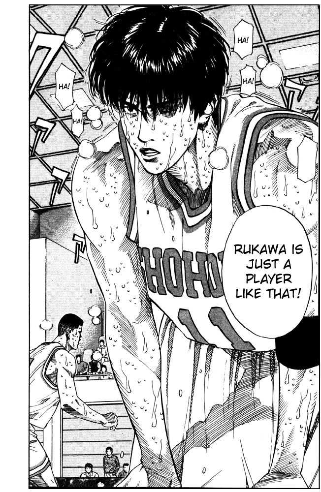 Slam Dunk chapter 212 page 12