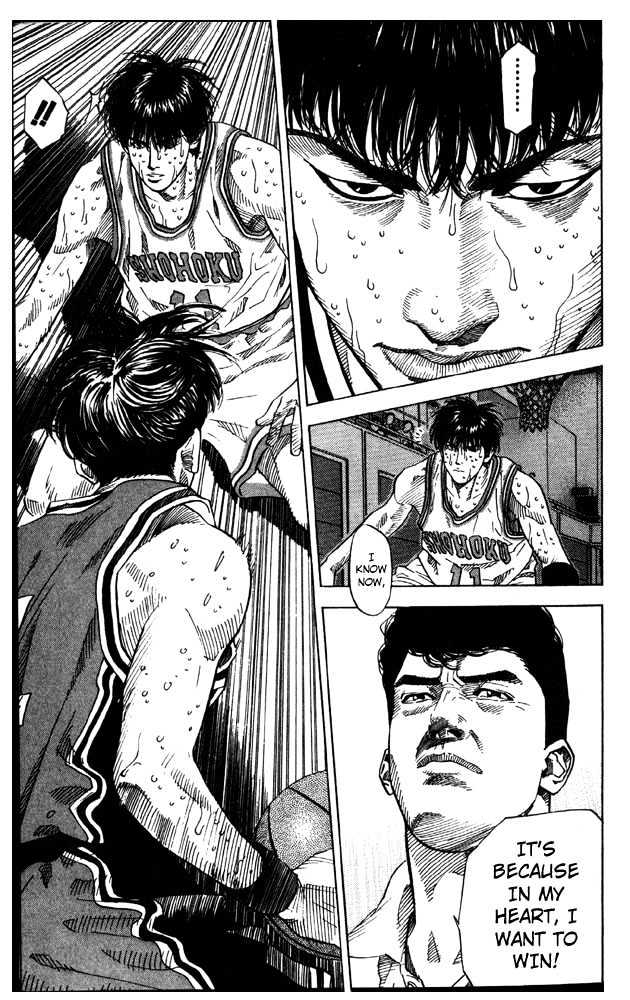 Slam Dunk chapter 212 page 19