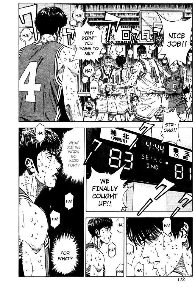 Slam Dunk chapter 212 page 6