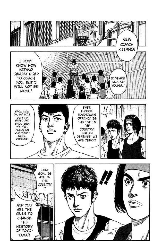 Slam Dunk chapter 212 page 8