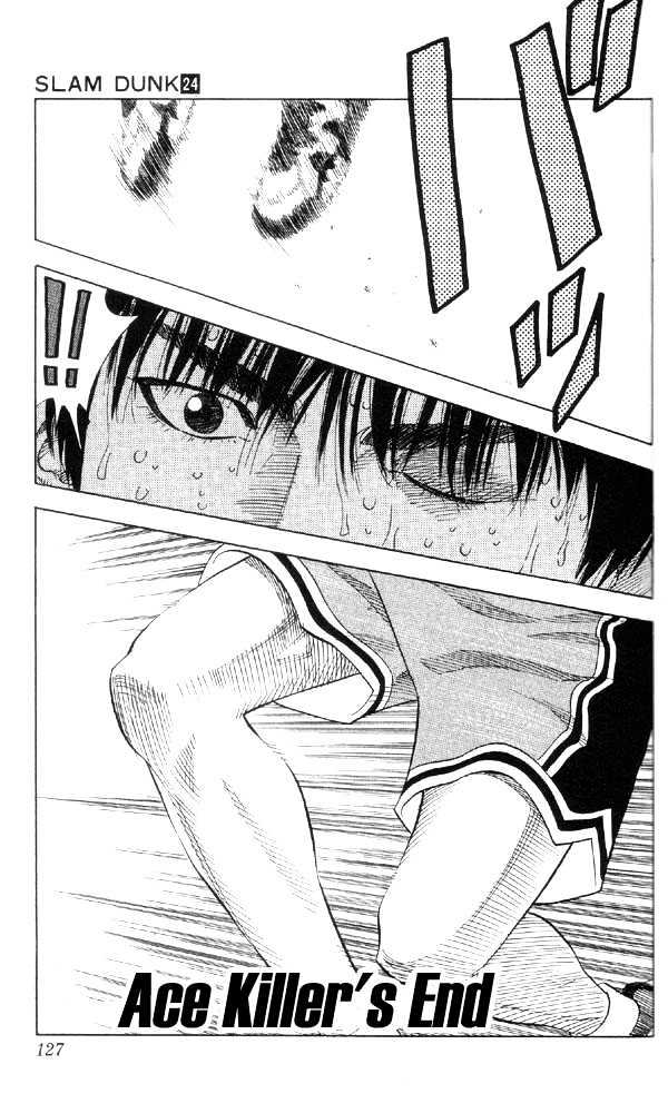 Slam Dunk chapter 213 page 1