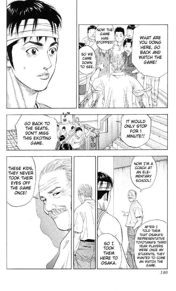 Slam Dunk chapter 213 page 13