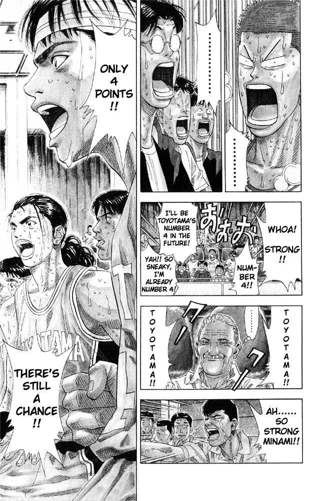 Slam Dunk chapter 214 page 14