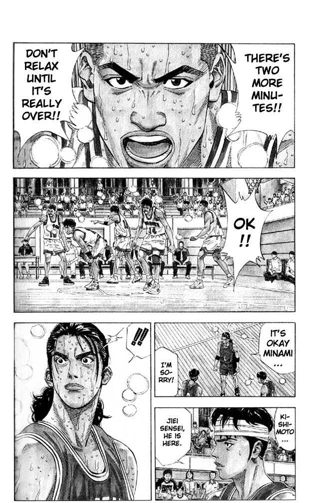 Slam Dunk chapter 214 page 3