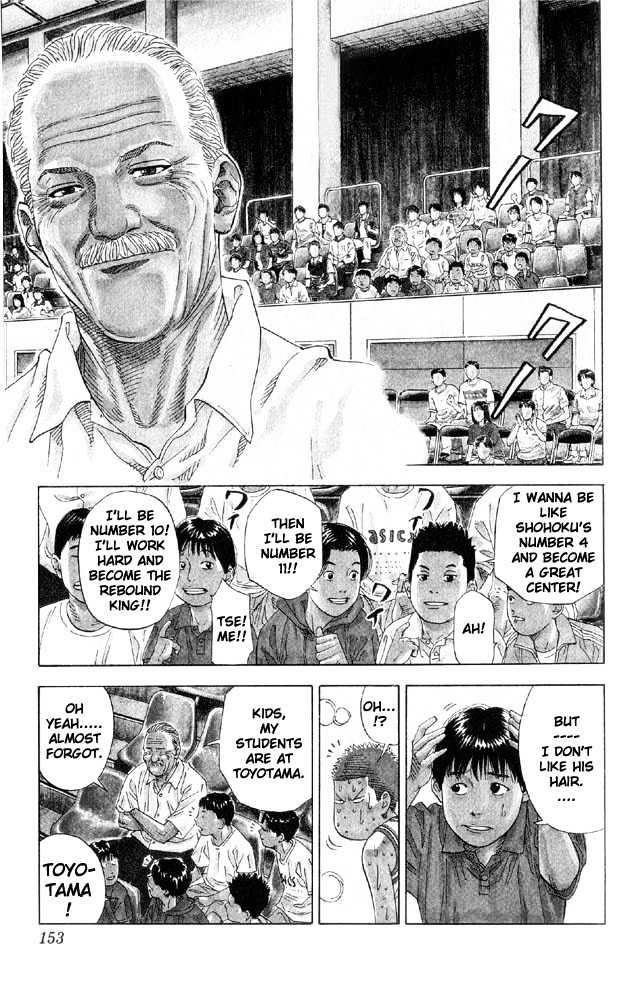 Slam Dunk chapter 214 page 4