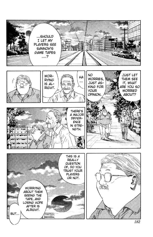 Slam Dunk chapter 215 page 13