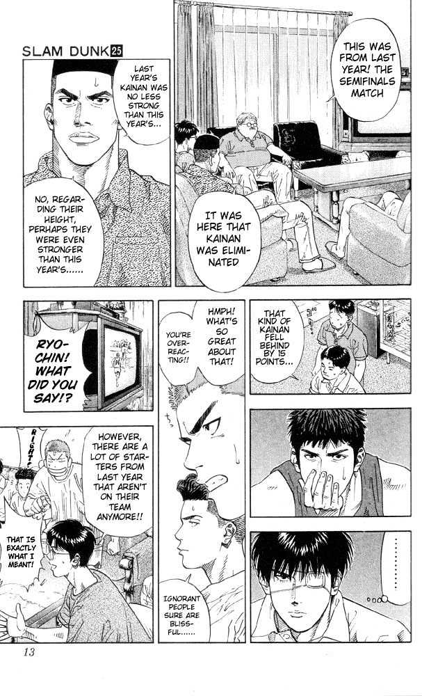 Slam Dunk chapter 216 page 11
