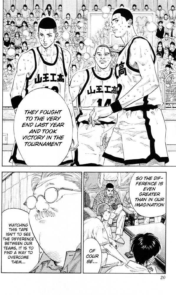 Slam Dunk chapter 216 page 18