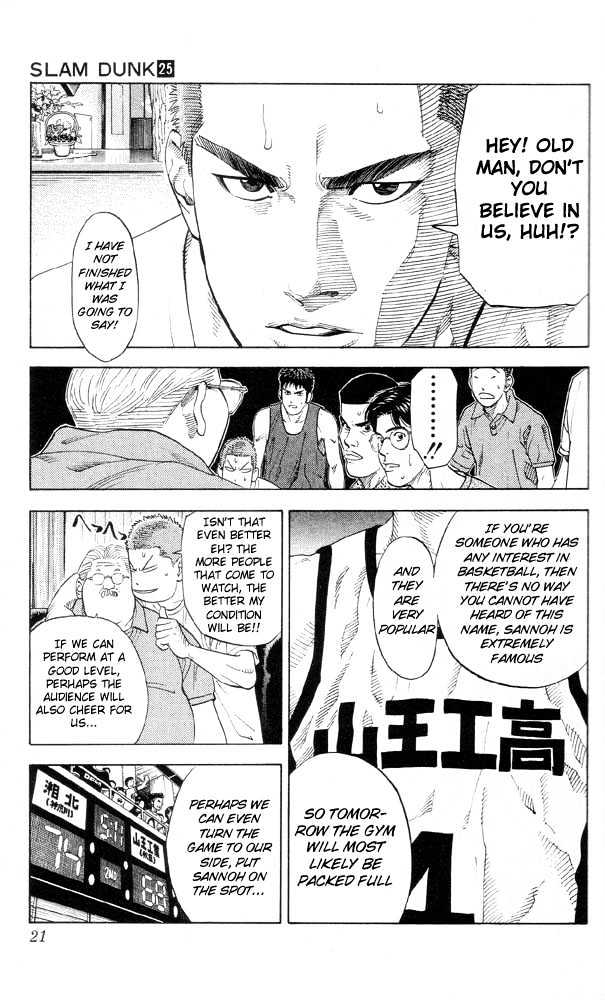 Slam Dunk chapter 216 page 19