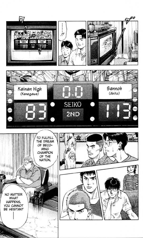 Slam Dunk chapter 216 page 21