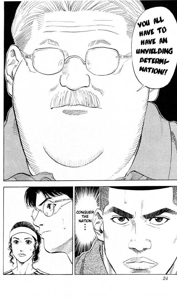 Slam Dunk chapter 216 page 22