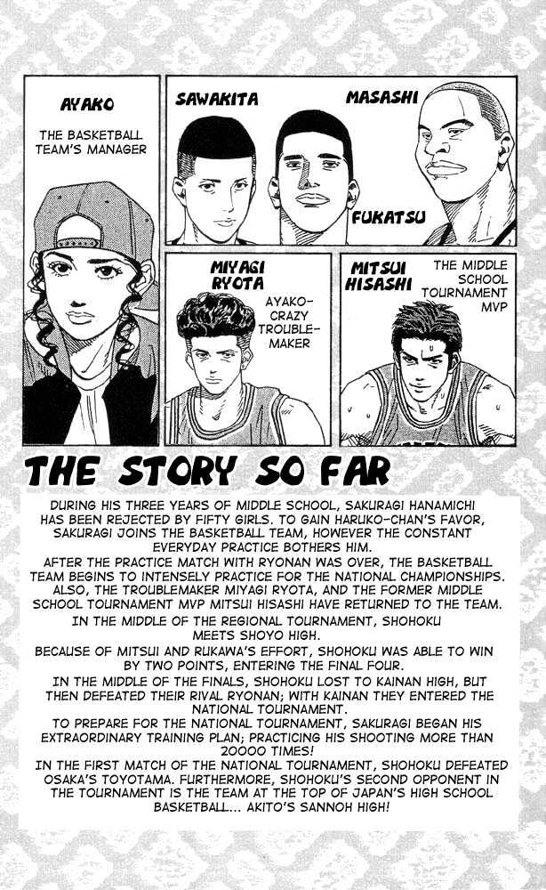 Slam Dunk chapter 216 page 3
