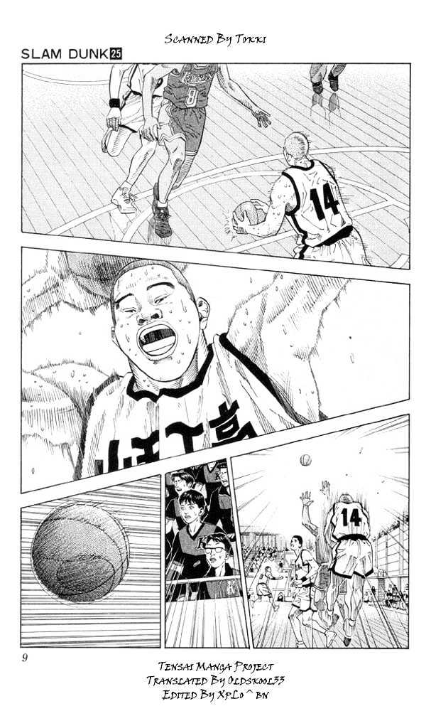 Slam Dunk chapter 216 page 7