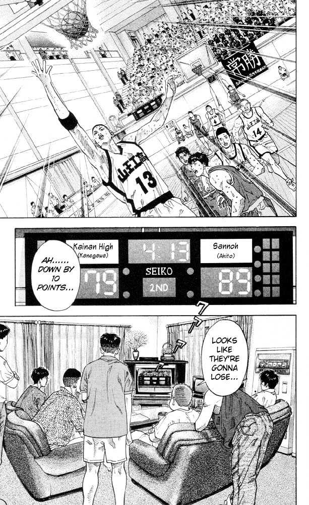 Slam Dunk chapter 216 page 9