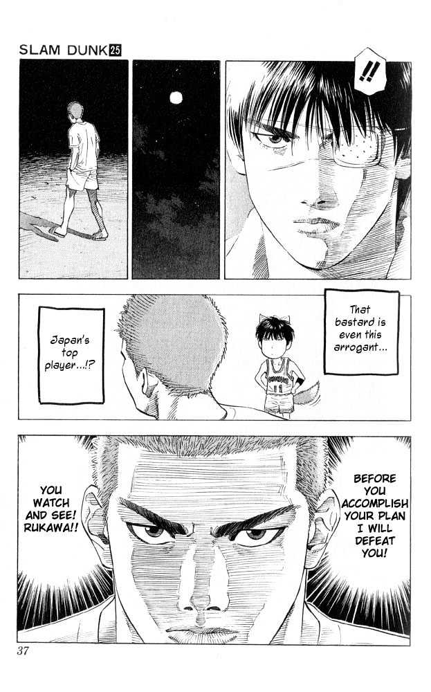 Slam Dunk chapter 217 page 11