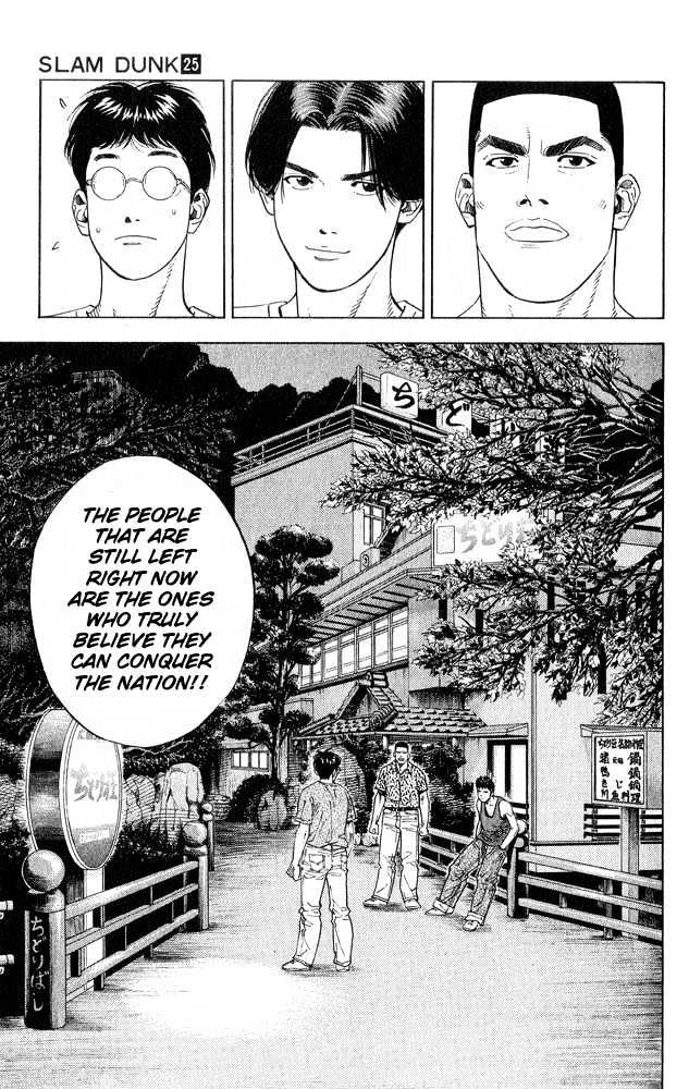 Slam Dunk chapter 217 page 17