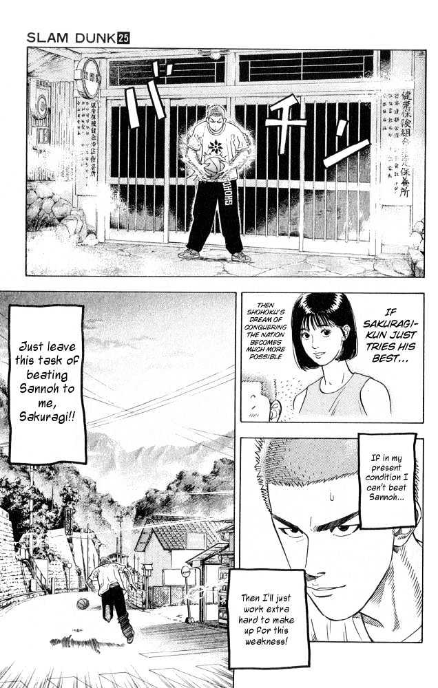 Slam Dunk chapter 217 page 19