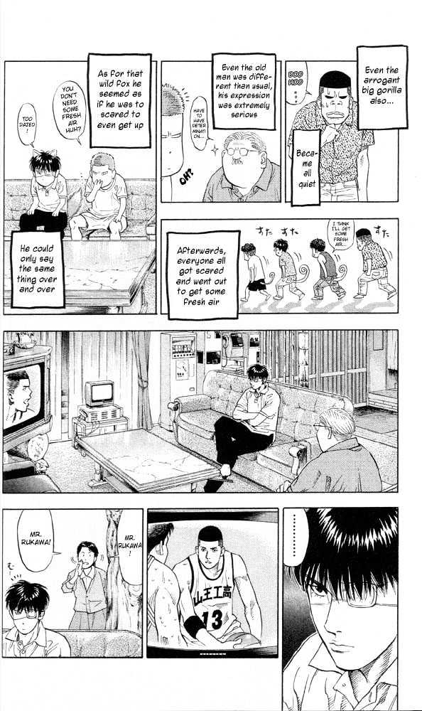 Slam Dunk chapter 217 page 6