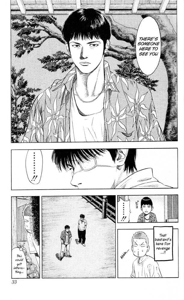 Slam Dunk chapter 217 page 7