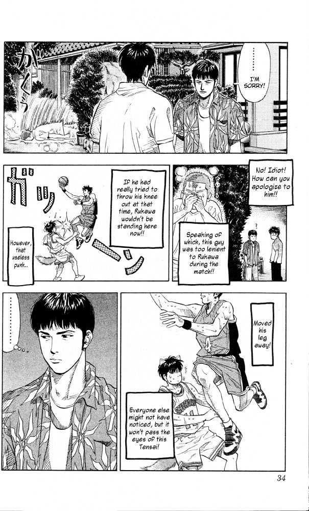 Slam Dunk chapter 217 page 8
