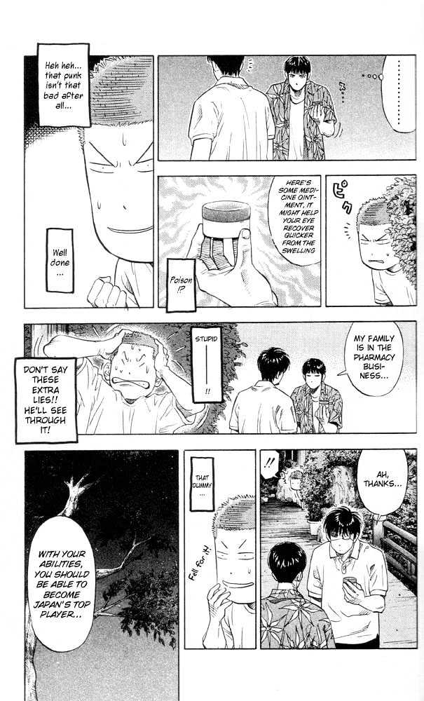 Slam Dunk chapter 217 page 9