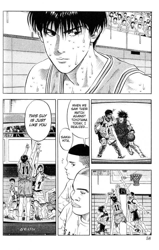 Slam Dunk chapter 218 page 12