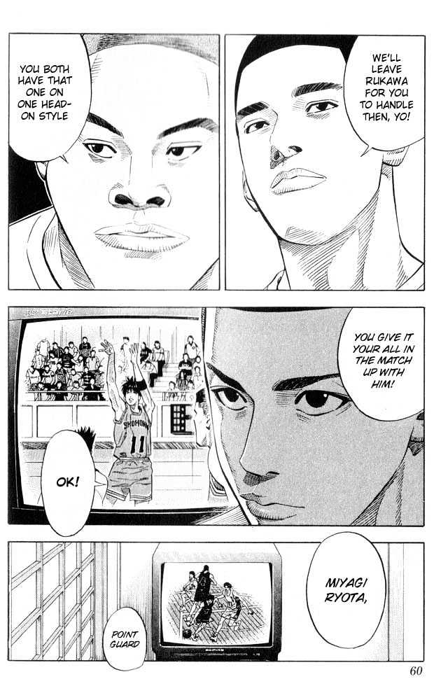 Slam Dunk chapter 218 page 14