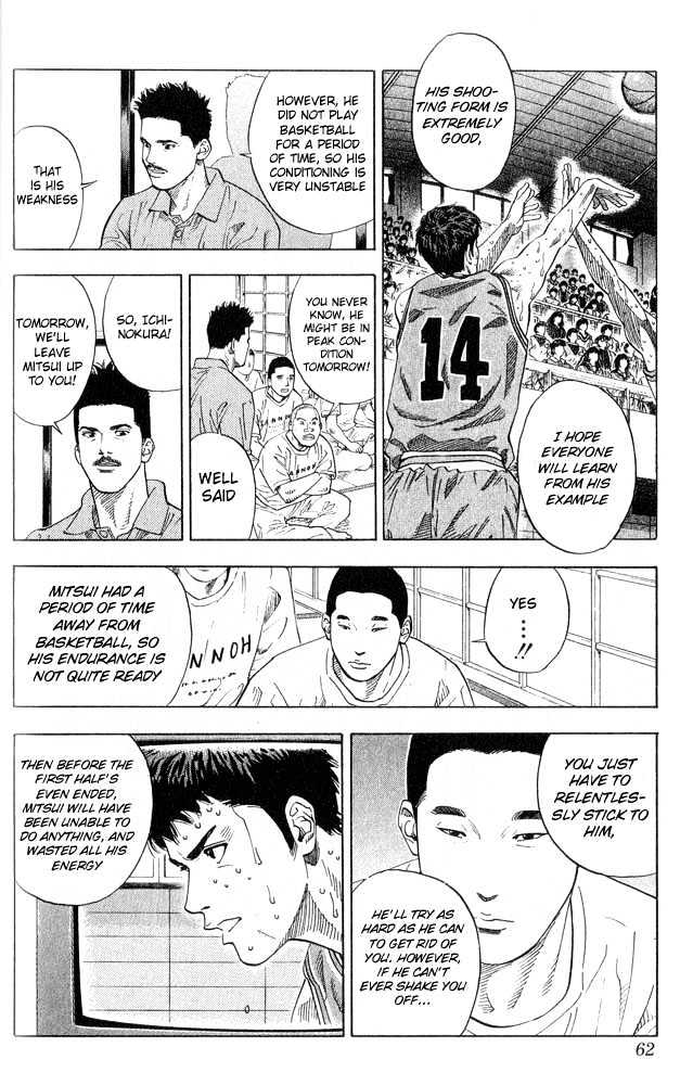 Slam Dunk chapter 218 page 16