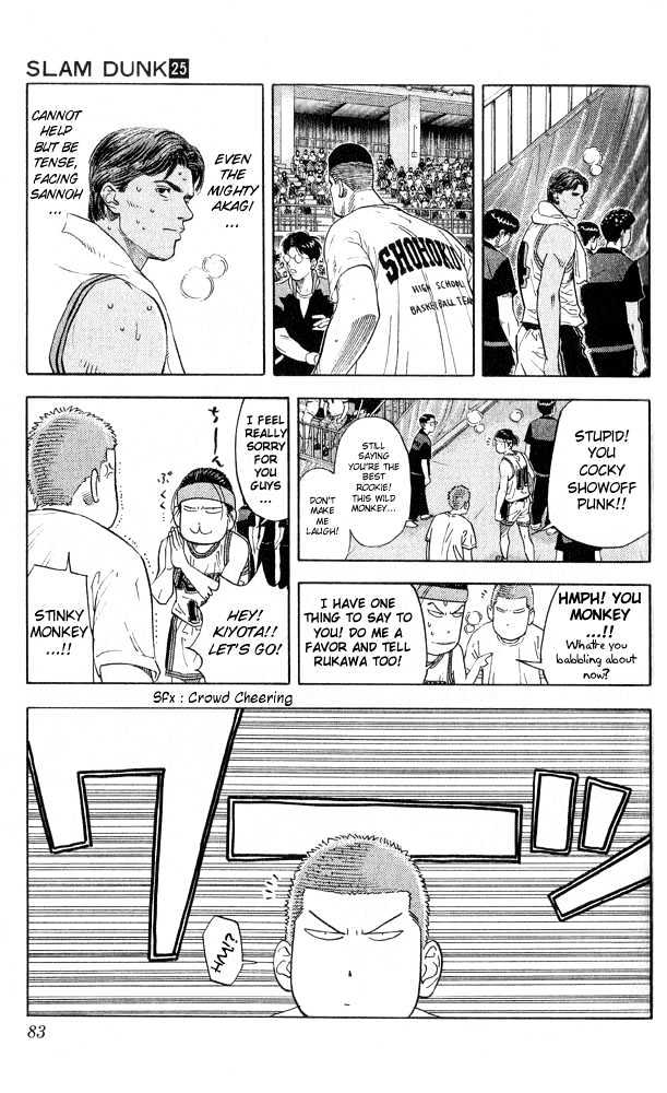 Slam Dunk chapter 219 page 16