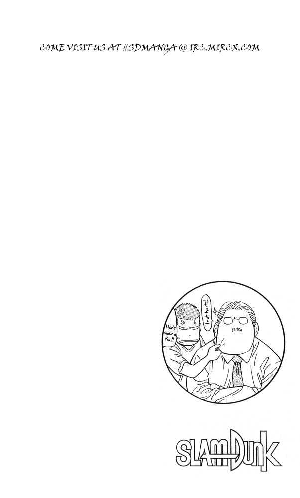 Slam Dunk chapter 219 page 18