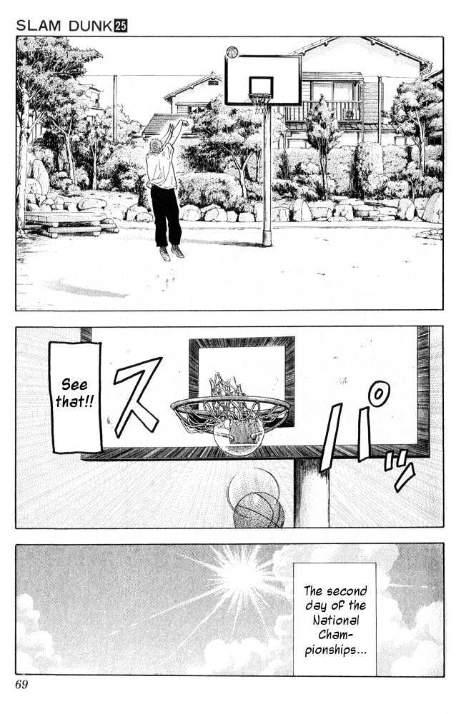 Slam Dunk chapter 219 page 3