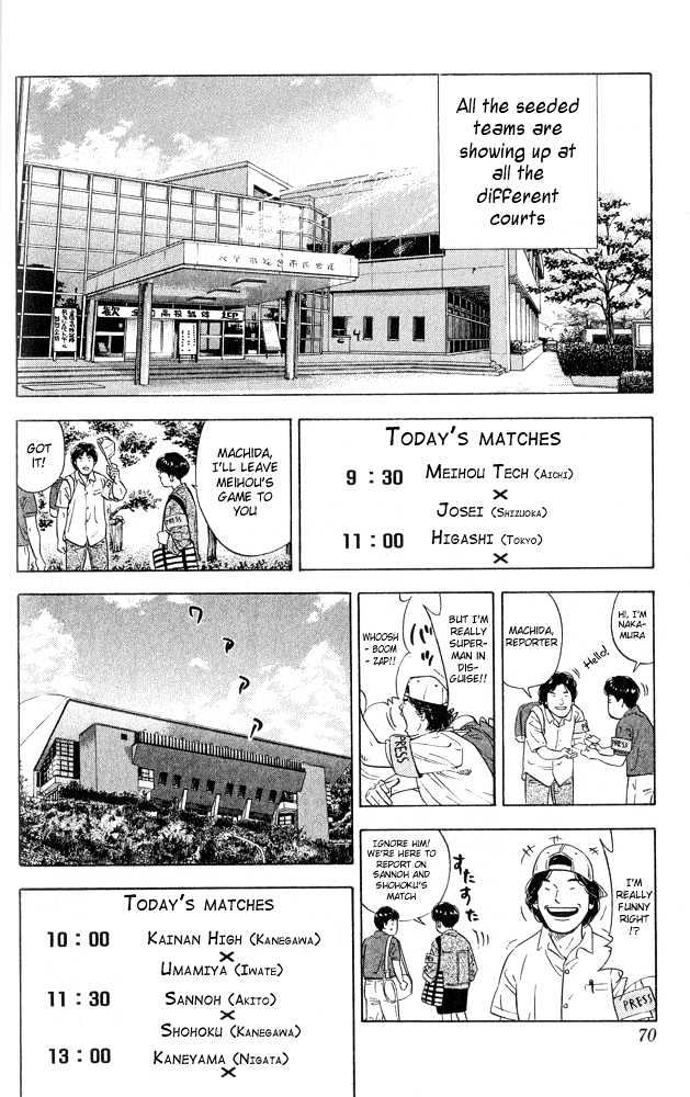 Slam Dunk chapter 219 page 4