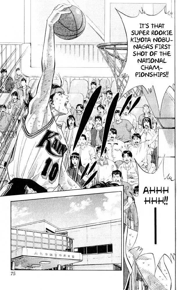 Slam Dunk chapter 219 page 9