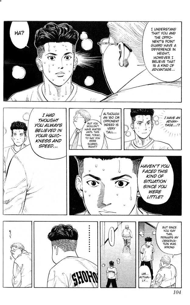 Slam Dunk chapter 220 page 16