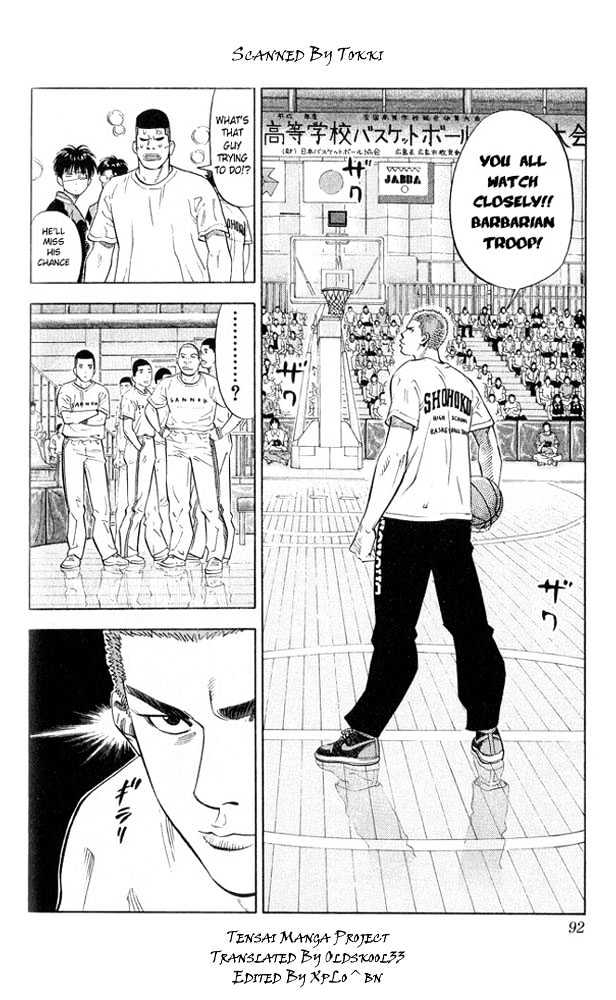 Slam Dunk chapter 220 page 5