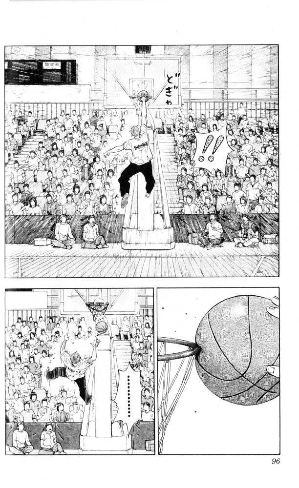 Slam Dunk chapter 220 page 8
