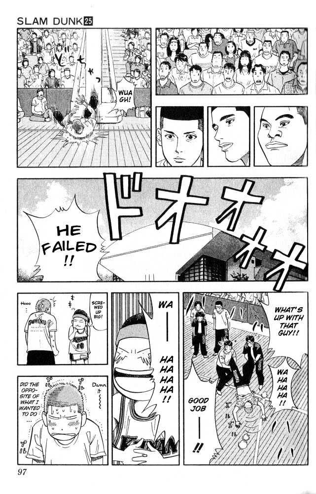 Slam Dunk chapter 220 page 9