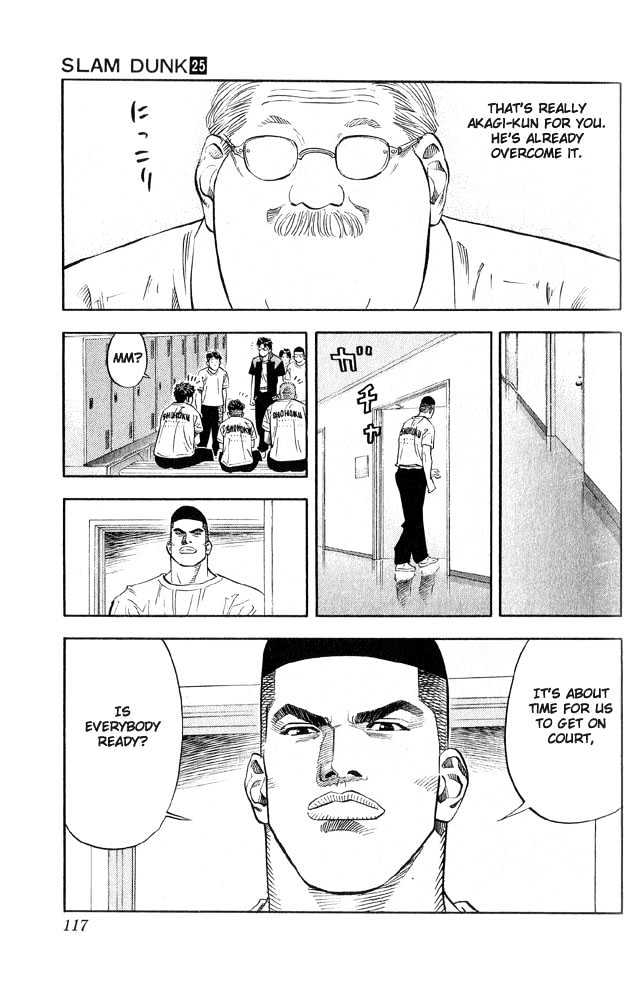 Slam Dunk chapter 221 page 11