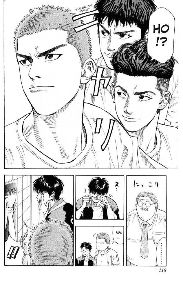 Slam Dunk chapter 221 page 12