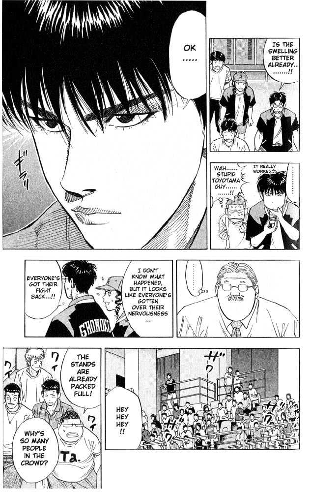 Slam Dunk chapter 221 page 13
