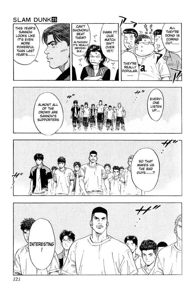 Slam Dunk chapter 221 page 15