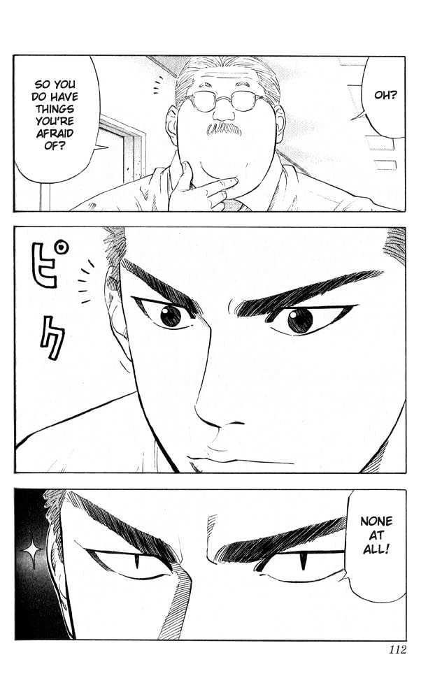 Slam Dunk chapter 221 page 6