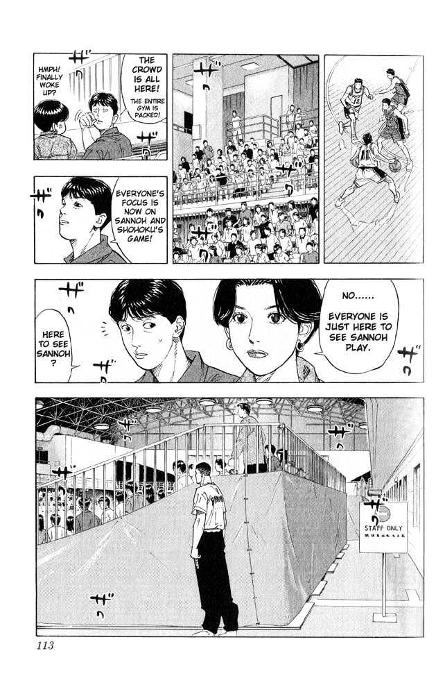 Slam Dunk chapter 221 page 7