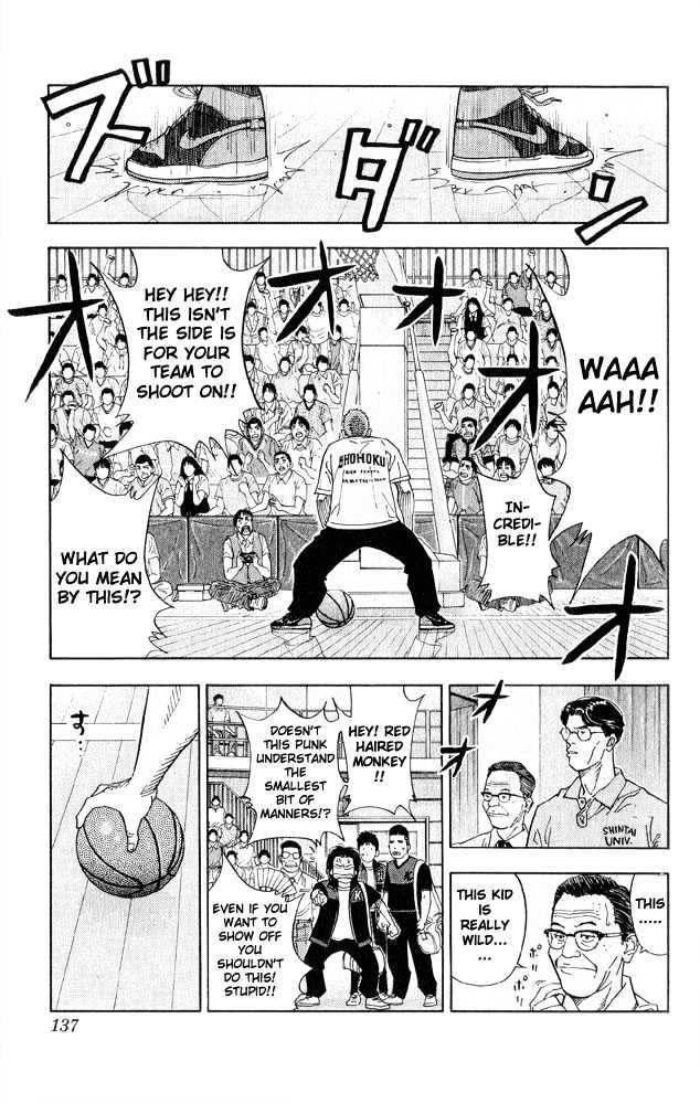 Slam Dunk chapter 222 page 10