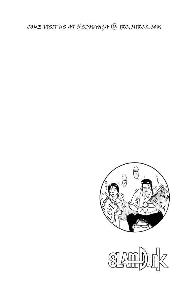 Slam Dunk chapter 222 page 19