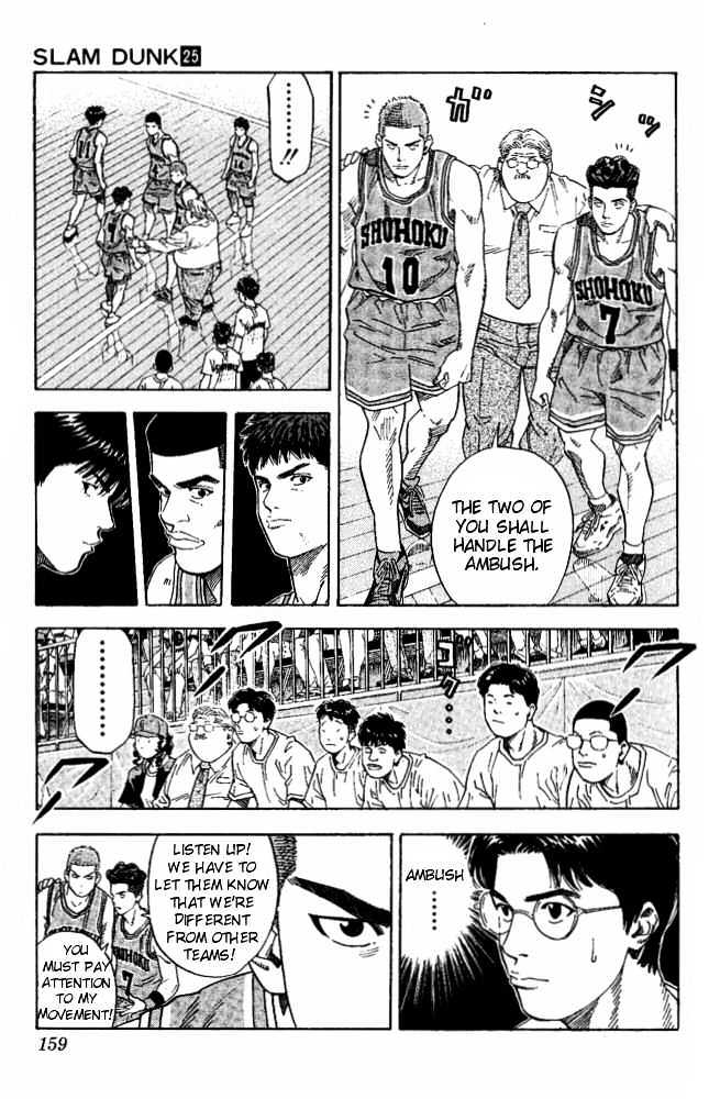 Slam Dunk chapter 223 page 12