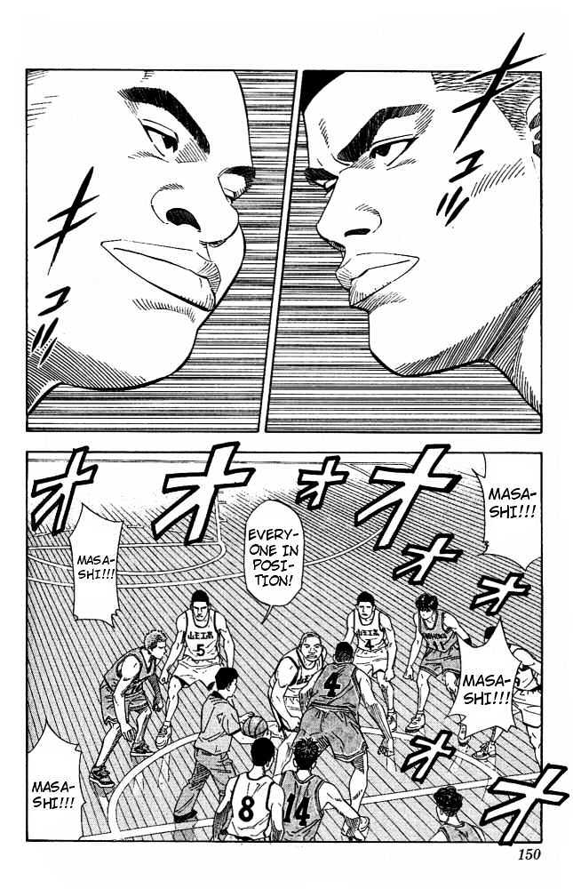 Slam Dunk chapter 223 page 3