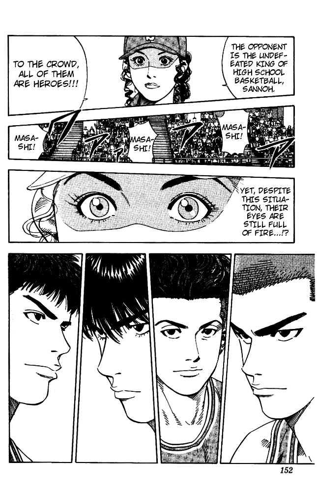 Slam Dunk chapter 223 page 5